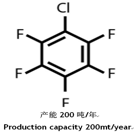 五氟氯苯(CAS No.: 344-07-0)