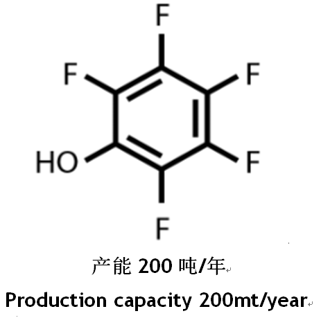 Pentafluorophenol(CAS No.: 771-61-9)
